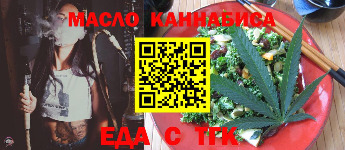 МЕФ Саратов