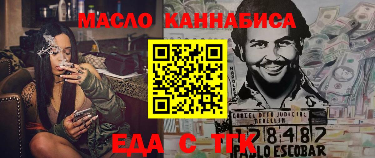 Саратов  Канабис  Вход с VPN  Экстази  Меф   Кокаин 