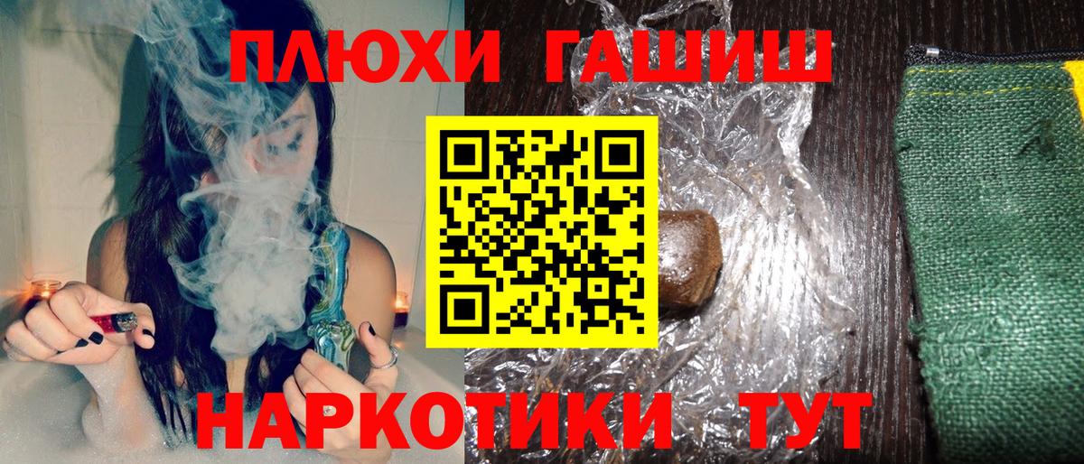 ГАШИШ убойный  Гашиш AMNESIA HAZE  Саратов  ГАШИШ  Вход с VPN 