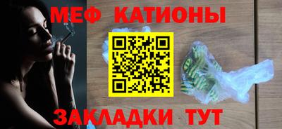 метамфетамин Рязань