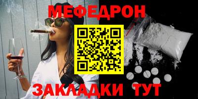 прущая мука Рыбинск