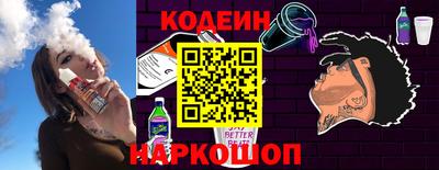 бошки Рузаевка
