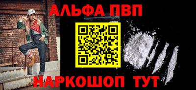 прущая мука Рыбинск