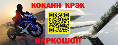 прущая мука Рыбинск