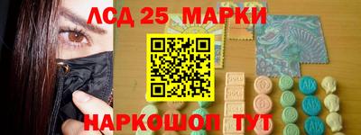 метамфетамин Рязань