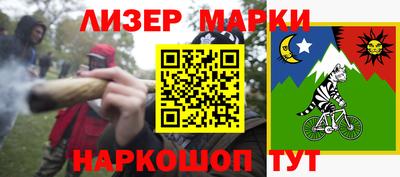 бошки Рузаевка
