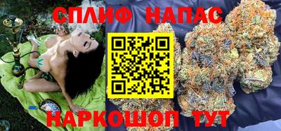 бошки Рузаевка