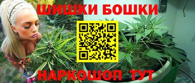 метамфетамин Рязань