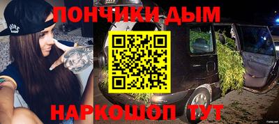 прущая мука Рыбинск