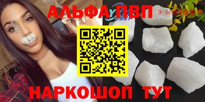 бошки Рузаевка