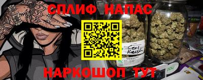 прущая мука Рыбинск