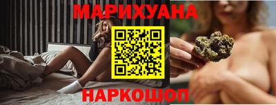 метамфетамин Рязань