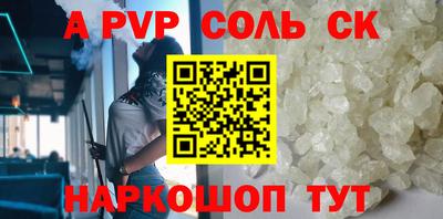 прущая мука Рыбинск