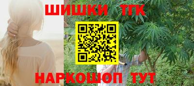 бошки Рузаевка