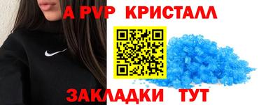прущая мука Рыбинск