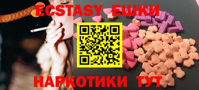 бошки Рузаевка