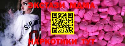 бошки Рузаевка
