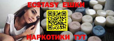 метамфетамин Рязань