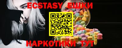 метамфетамин Рязань