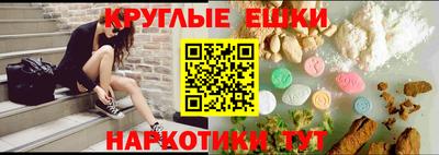 бошки Рузаевка