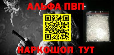 метамфетамин Рязань