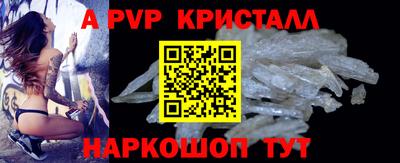метамфетамин Рязань