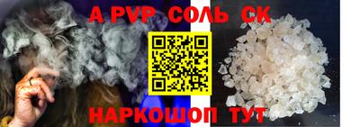 метамфетамин Рязань