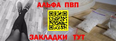 бошки Рузаевка
