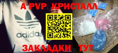 прущая мука Рыбинск