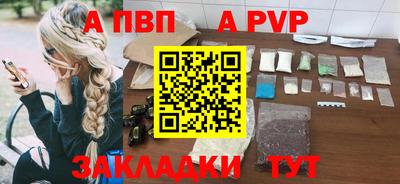 бошки Рузаевка