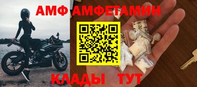 прущая мука Рыбинск