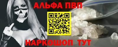 бошки Рузаевка