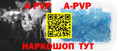 метамфетамин Рязань