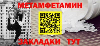 бошки Рузаевка
