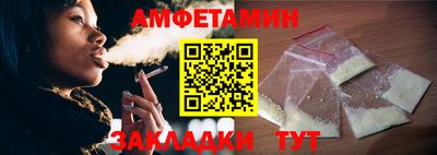 прущая мука Рыбинск