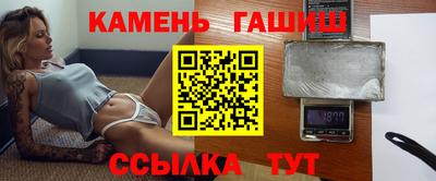 бошки Рузаевка