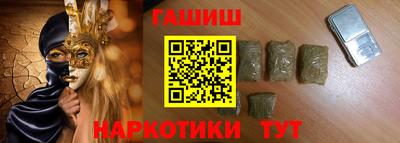 метамфетамин Рязань