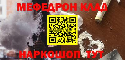 прущая мука Рыбинск