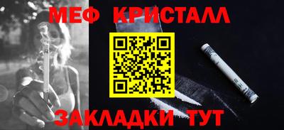 прущая мука Рыбинск