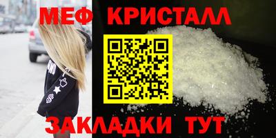 метамфетамин Рязань