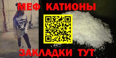 метамфетамин Рязань