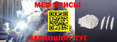 бошки Рузаевка