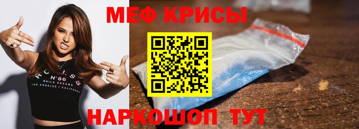 МЕФ Саратов