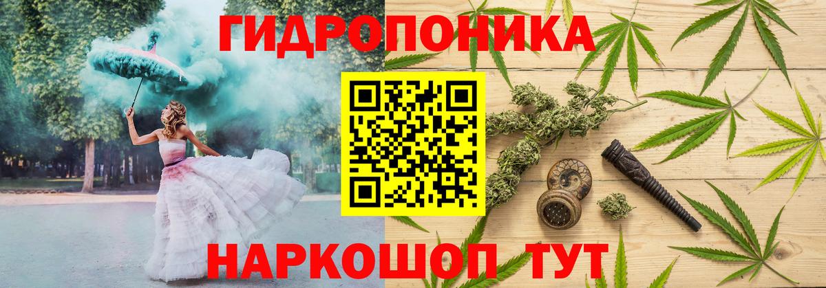 Канабис Amnesia Саратов